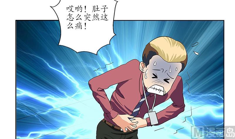 第181话 挑衅20