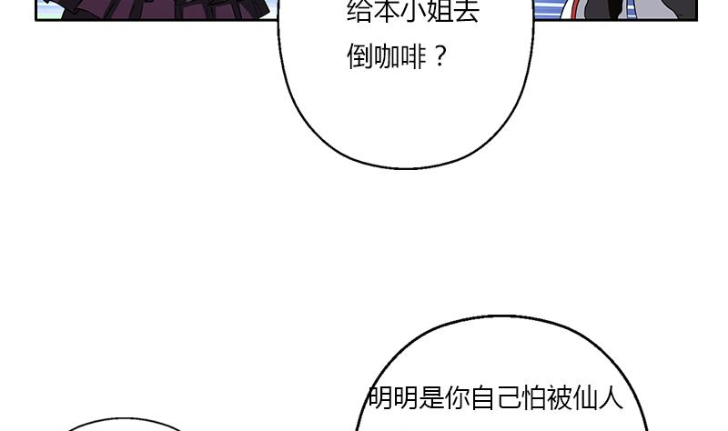 第281话 有没有到D？4