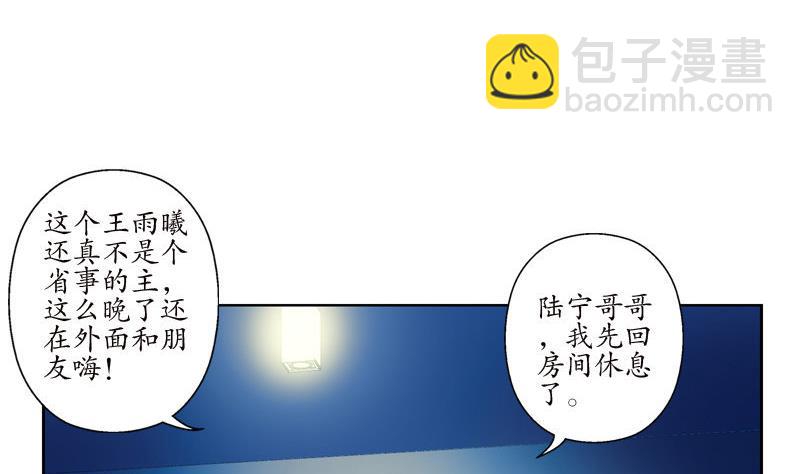 第97话 冥灵诀36