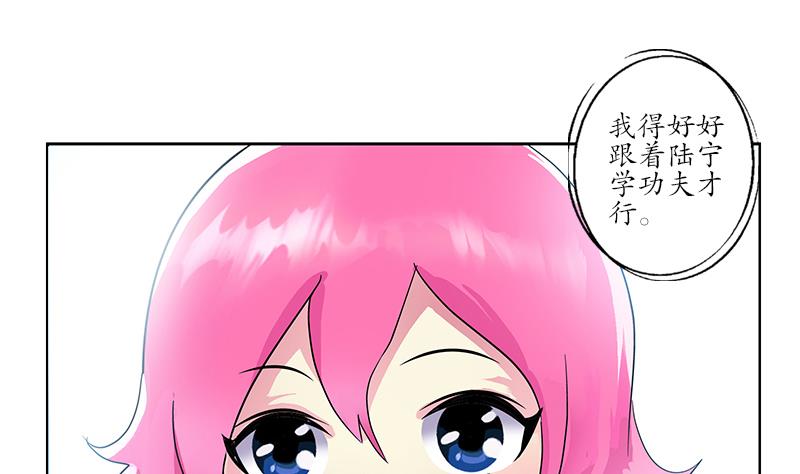 第223话 寒老怪18