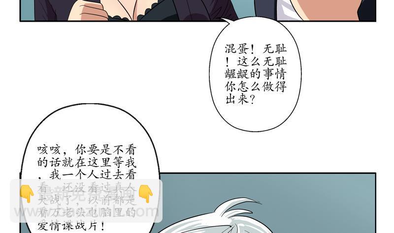 第77话 真人片10