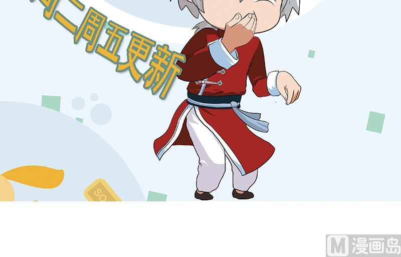 第367话 宫老师找你！62