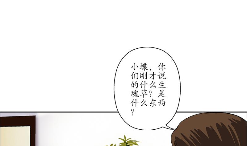 第211话 拍卖会15