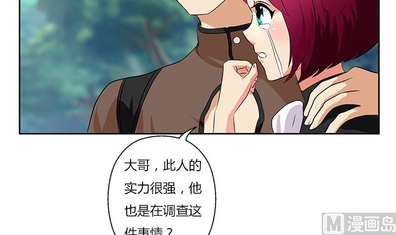 第311话 三大势力35