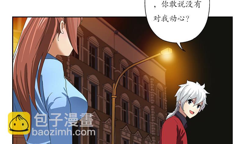 第192话 陆宁出手48