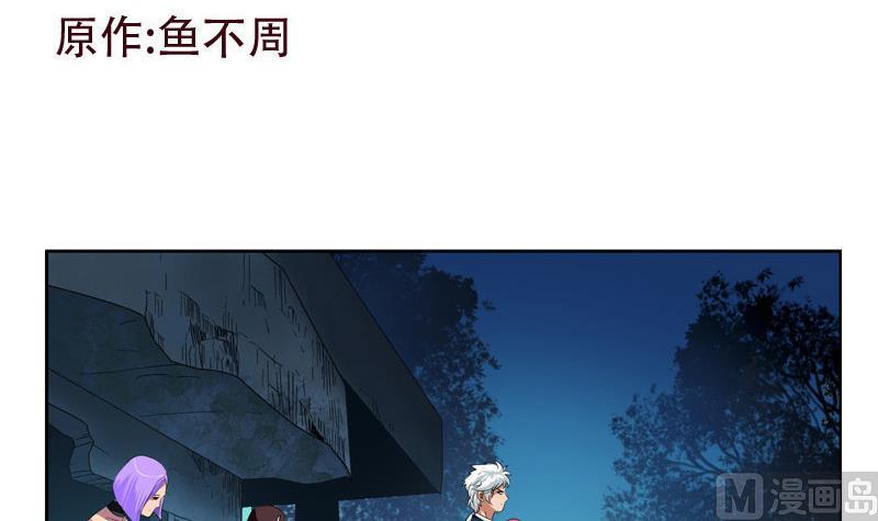 第97话 冥灵诀2
