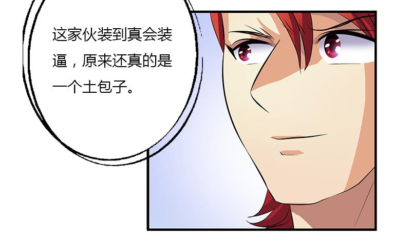 第393话 姑奶奶们来了51