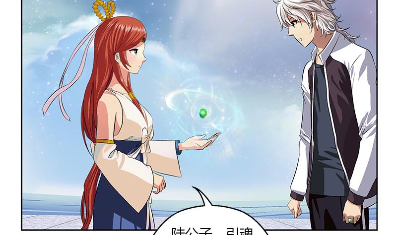 第343话 进千幻阁3