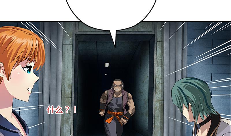 第352话 S级杀手42
