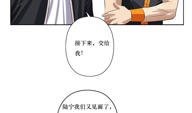 第363话 赌约27