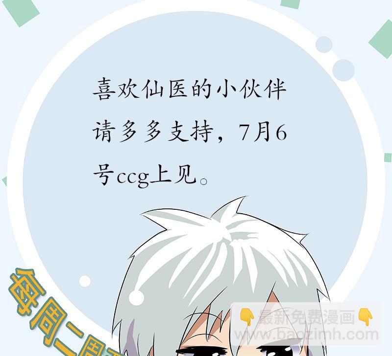 第187话 阮梦蝶上门49