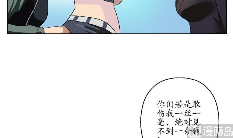 第93话 杀唐心41