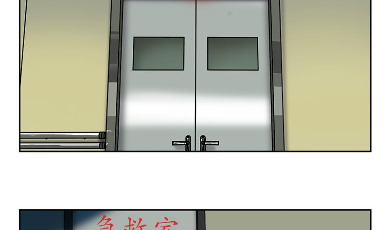 第245话 不省人事55