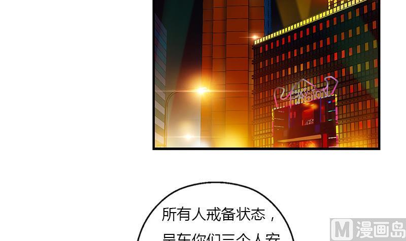 第405话 布局护法38