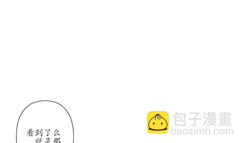 第164话 宫灵月的故事9