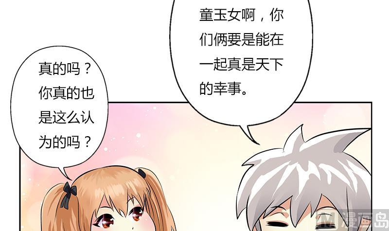 第305话 陆宁的妙药14