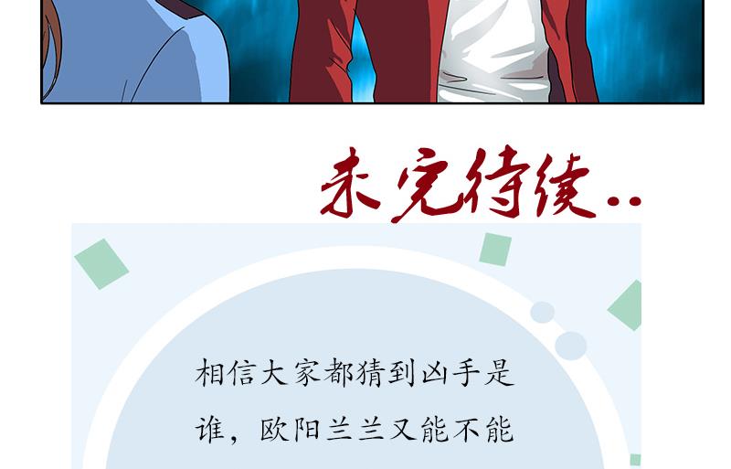 第191话 陆宁的怀疑61