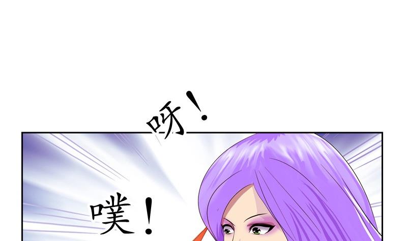 第95话 陆宁的怒火37