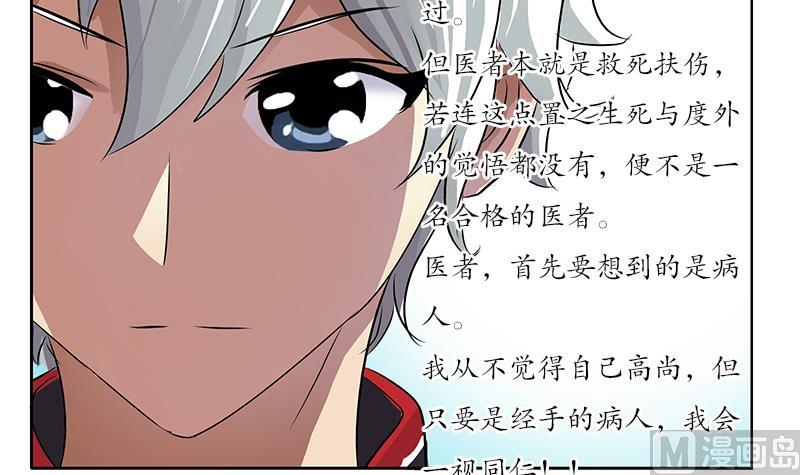 第205话 震惊20