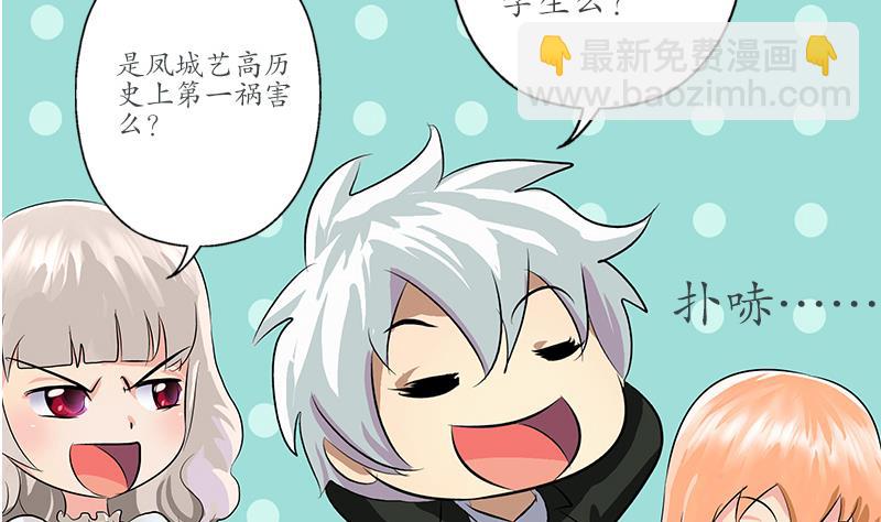 第165话 校庆前奏27