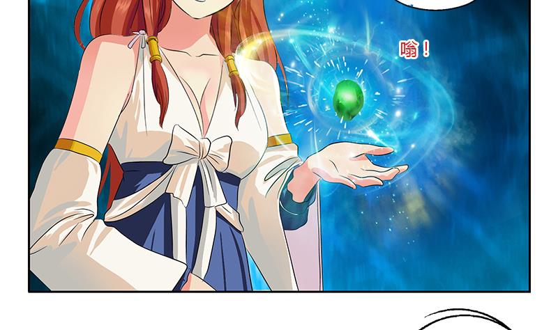 第342话 阴谋55