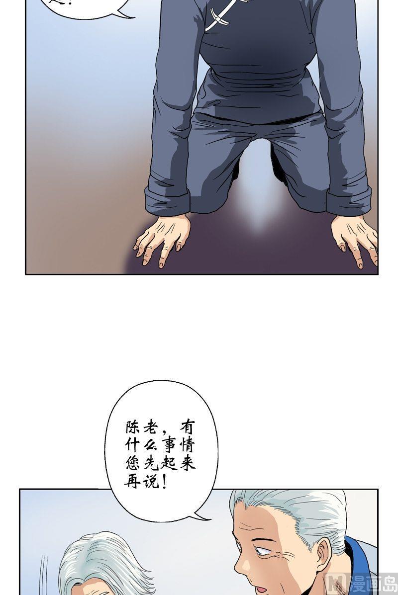 第14话 选妻2