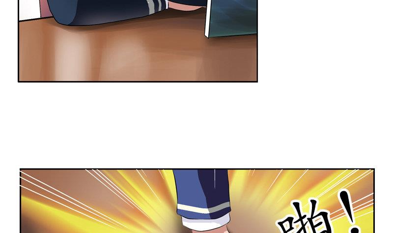 第106话 欧阳兰兰7
