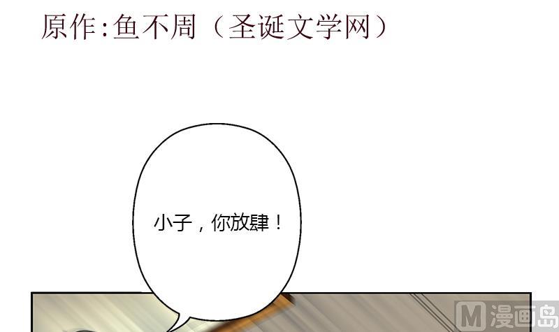 第314话 打脸！2