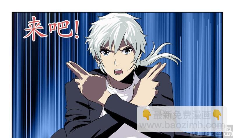 第84话 意外收获23