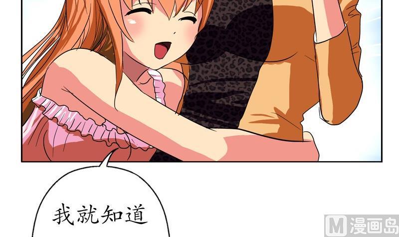 第86话 老人家的心愿47