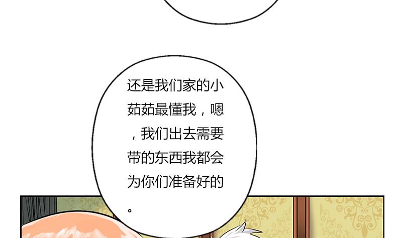 第281话 有没有到D？16