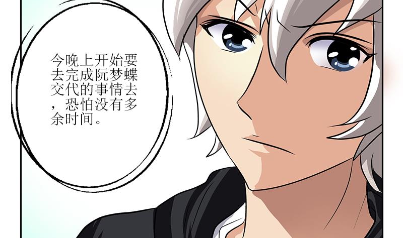 第295话 陆宁的任务46