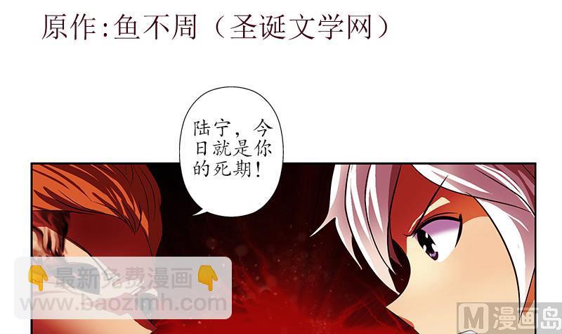 第234话 锁魂阵2