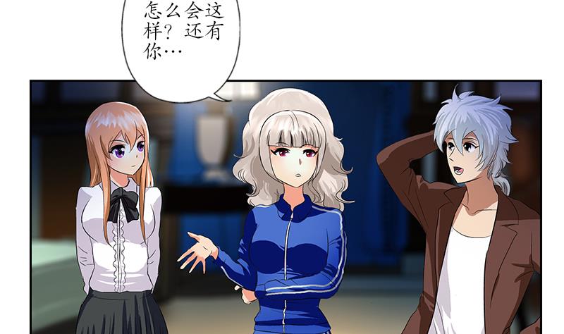 第156话 宁家老祖18
