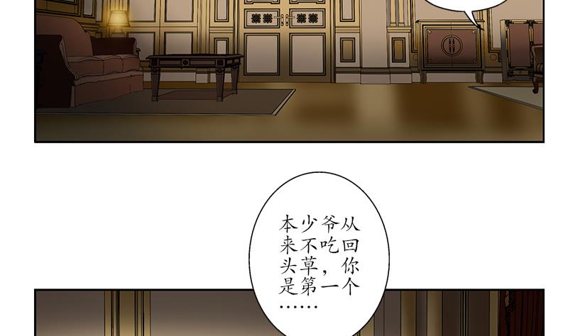 第157话 暗访55