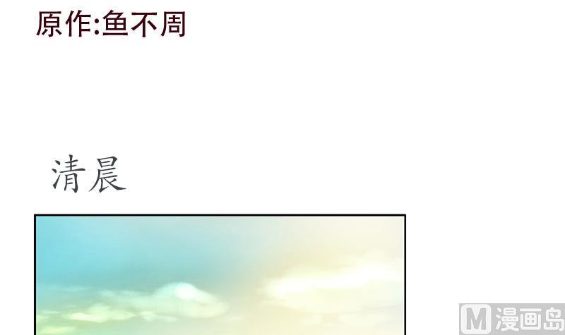 第165话 校庆前奏2