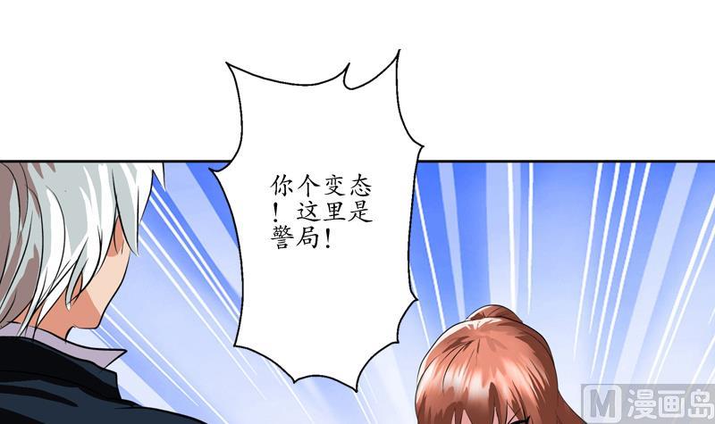 第109话 逃离警察局23