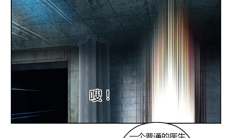 第352话 S级杀手55