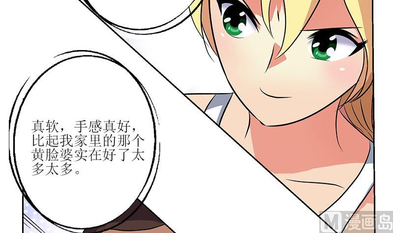 第277话 把柄到手47