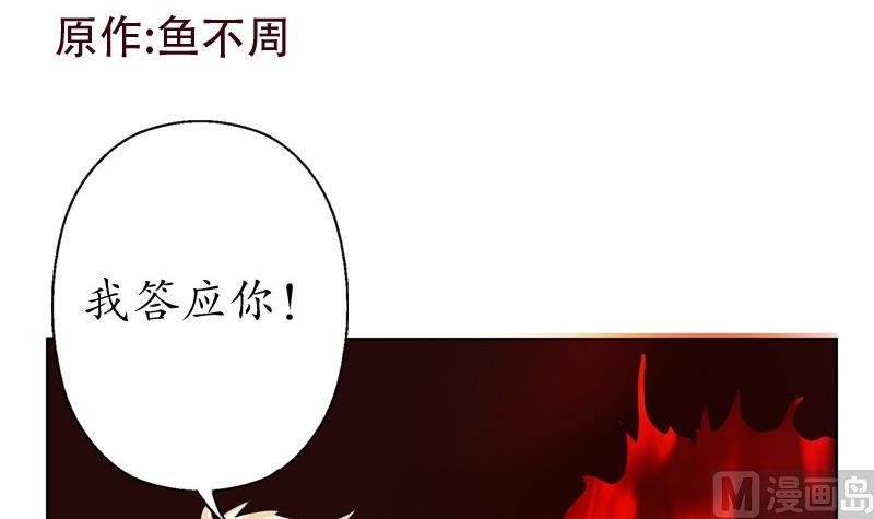 第86话 老人家的心愿2