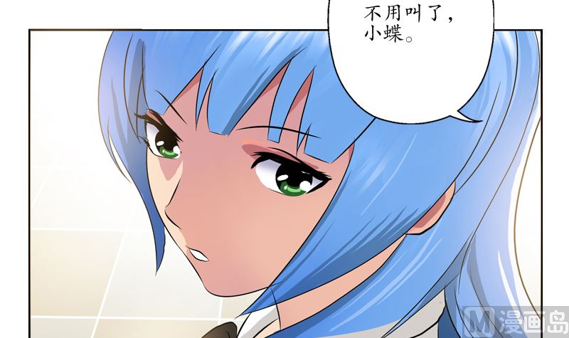第127话 欧阳兰兰的警告41