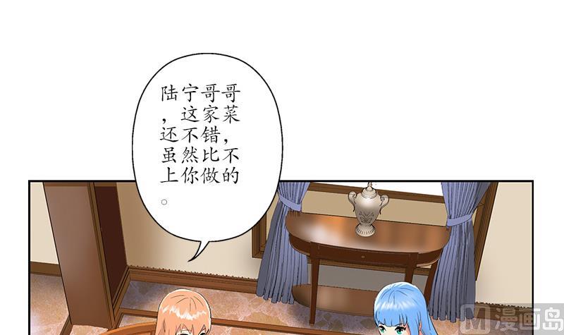 第177话 气愤的小蝶23