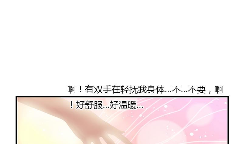 第402话 有色心没色胆28
