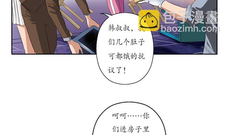 第148话 吃醋的大小姐27