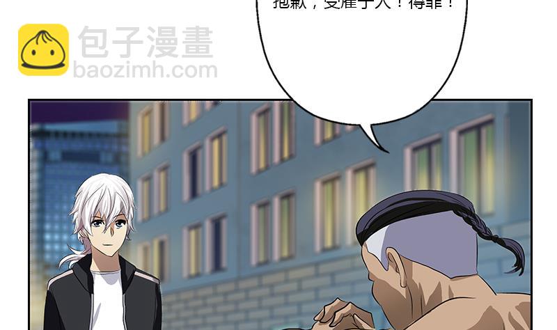 第379话 干特么的！10