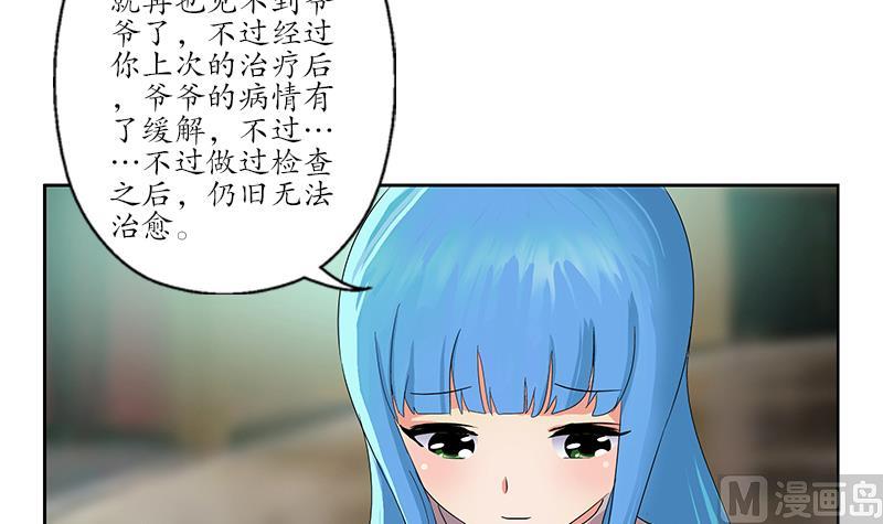 第174话 阮梦蝶20