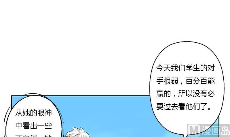 第303话 陆宁得罪不起的人？26