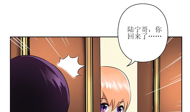 第259话 又见幽灵香7