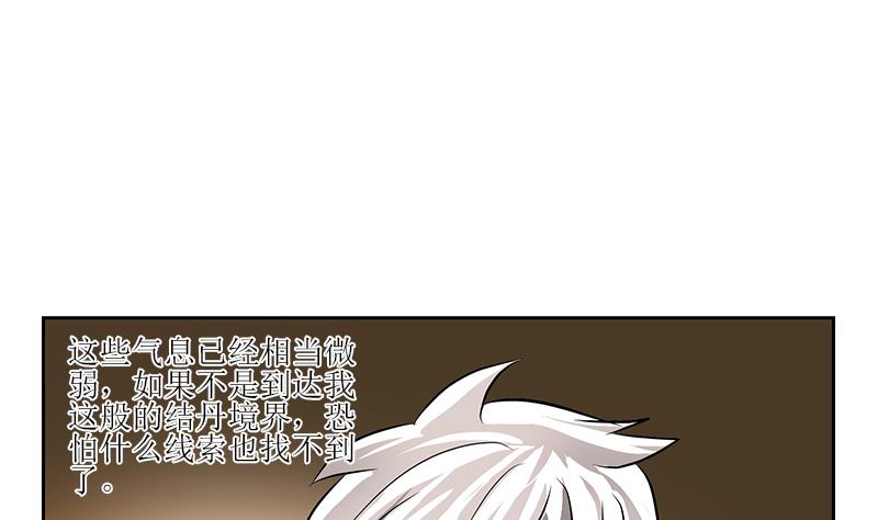 第299话 不好的预感25