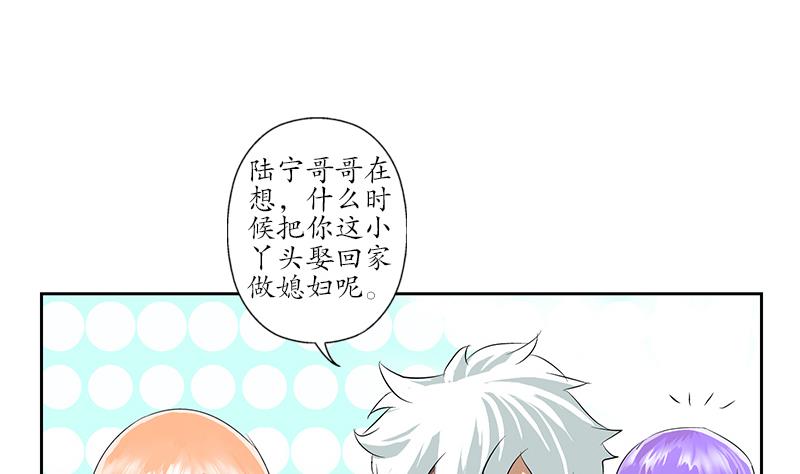 第167话 校庆风波6